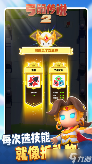 耐玩的不充钱手游排行榜前十名2025 不需要充钱的手游合集