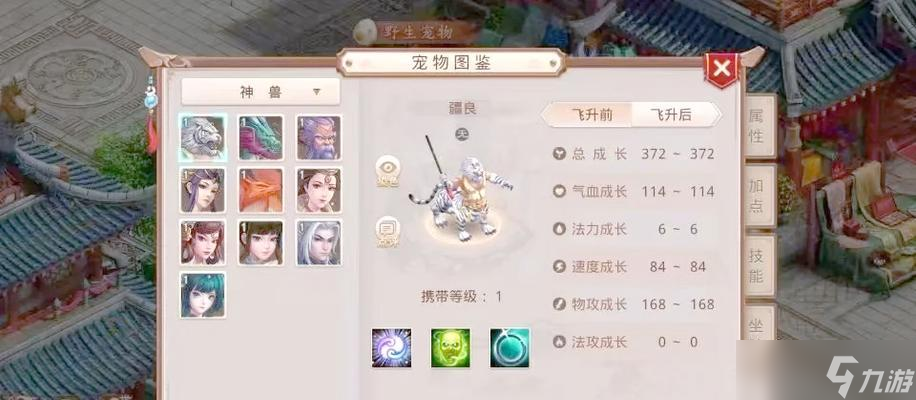 问道手游金如何高效使用？
