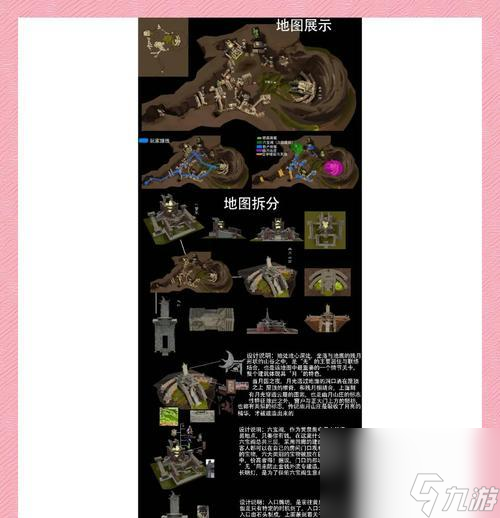 大话西游手游中雷克火的策略是什么？如何有效使用？