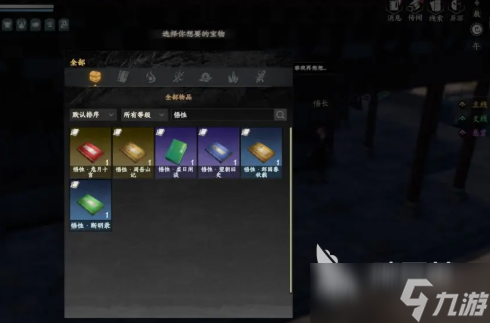 下一站江湖2悟性怎么提高 下一站江湖2手游悟性提升技巧