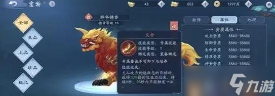 如何快速适应新笑傲江湖奇遇烂柯的玩法