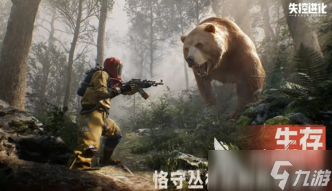 失控进化什么时候正式上线 失控进化什么时候出