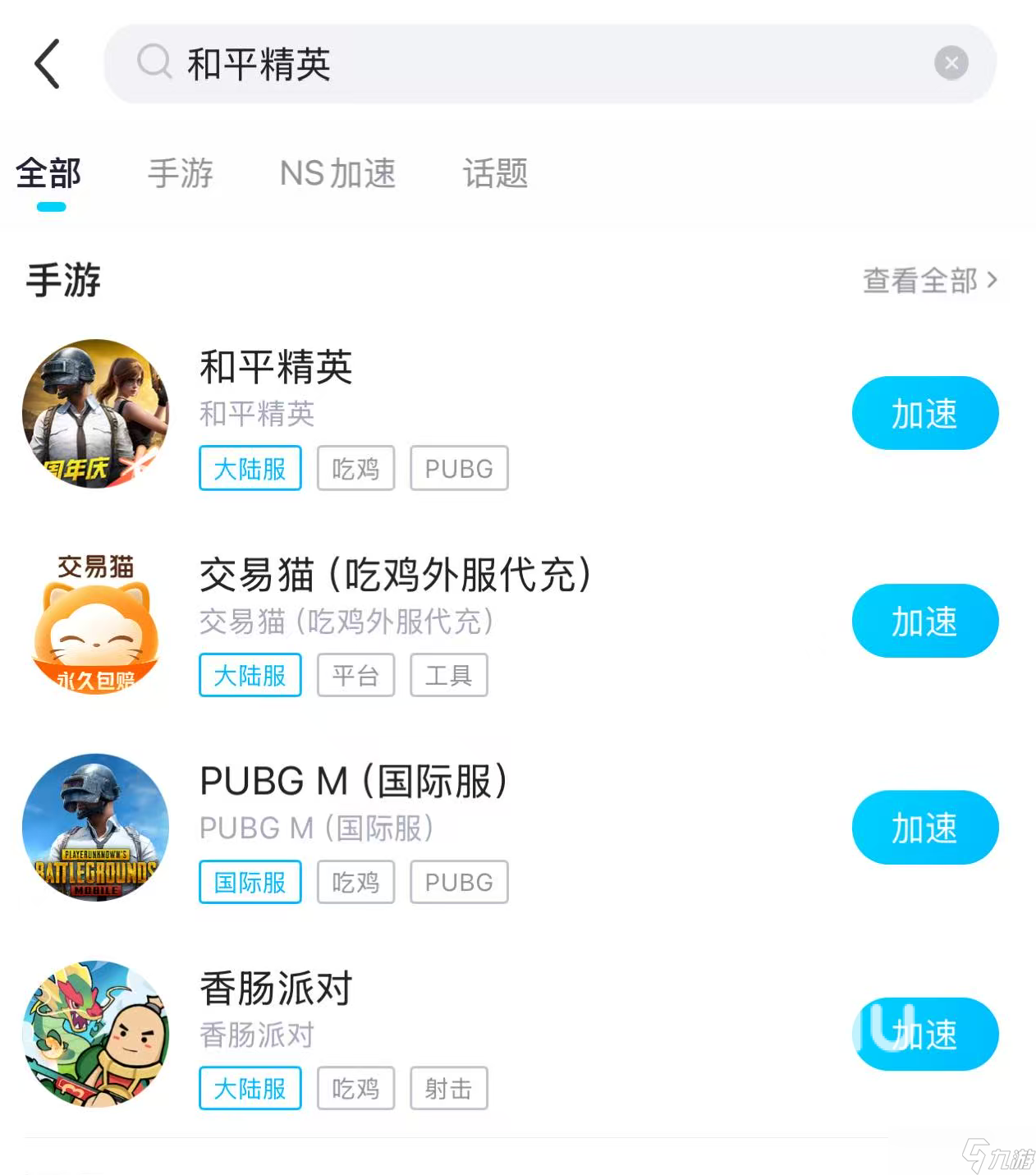 为什么和平精英闪退 和平闪退问题怎么解决