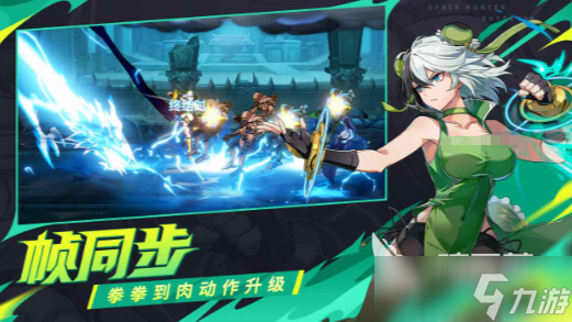 时空猎人觉醒测试下载 时空猎人觉醒免费下载地址