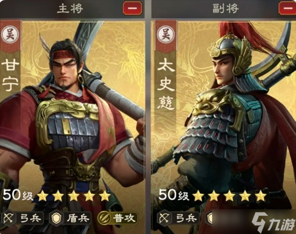 偃武太史慈综合测评及配队推荐