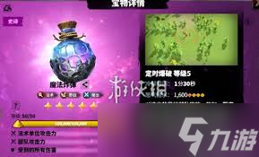万龙觉醒贝特兰德宝物怎么搭配最佳