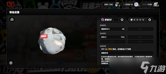 絕區(qū)零異常角色通用音擎介紹