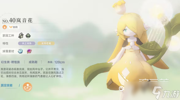 蓝色星原旅谣伐木怎么玩 蓝色星原旅谣伐木玩法指南