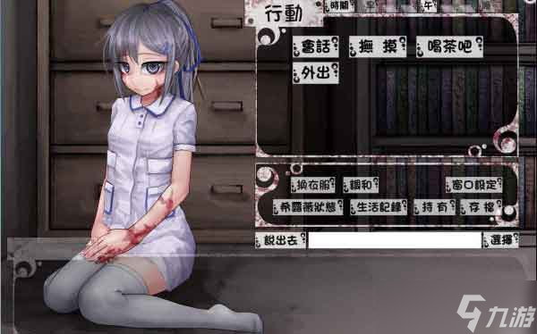 希露薇攻略詳解大全 希露薇核心玩法