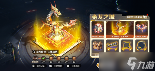 机甲变形+自由城建？《龙石战争》X《猛兽匣》联动：这次真的把"塔防策略"玩明白了