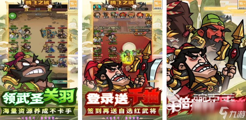亚洲slg类汉化游戏分享 2025好玩的slg手游推荐