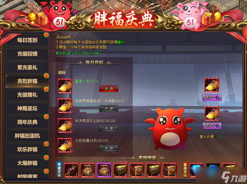 彩虹《星變》慶典高燃開啟！獎勵拿到手軟~