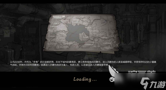 荒野黎明下载 荒野黎明预约地址