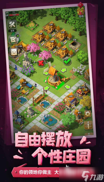 領(lǐng)主對決下載 領(lǐng)主對決預(yù)約地址