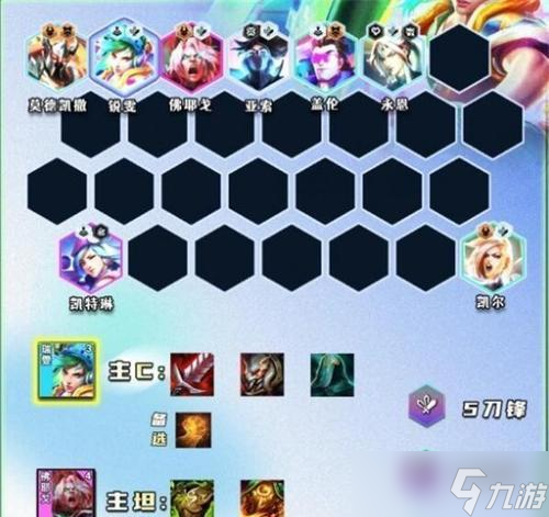 云顶之弈1025版本一口流努努阵容搭配攻略（一口流努努阵容带你秒杀全场）