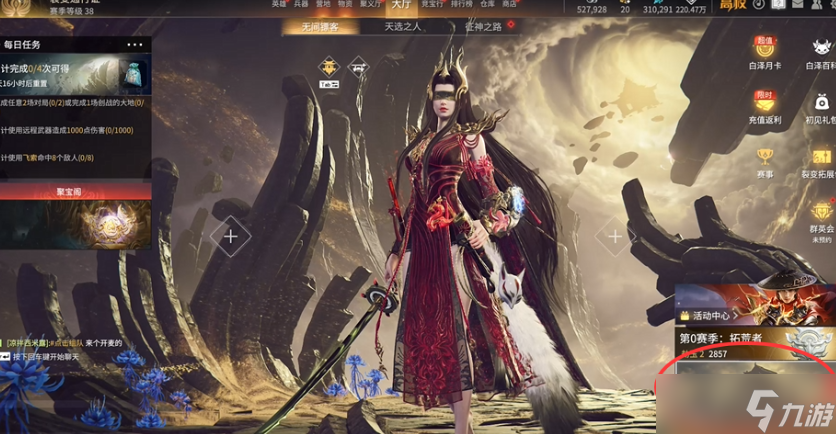 《永劫无间》摸金模式的镖客数量 《永劫无间》摸金模式怎么玩
