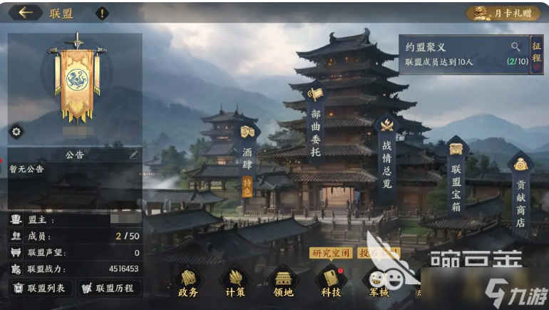 三国群英传策定九州新手攻略分享 三国群英传策定九州新手开局介绍