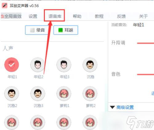 問道怎么設(shè)置全屏模式？操作步驟是什么？