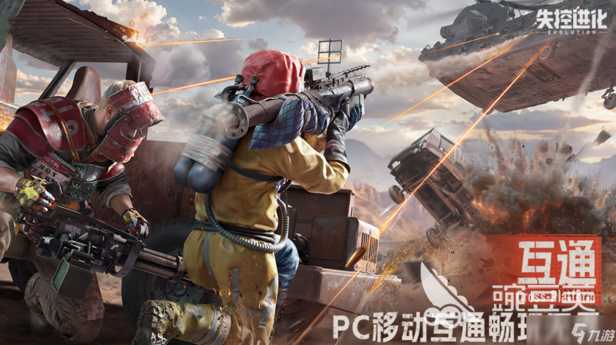 失控进化是哪个工作室 失控进化工作室介绍