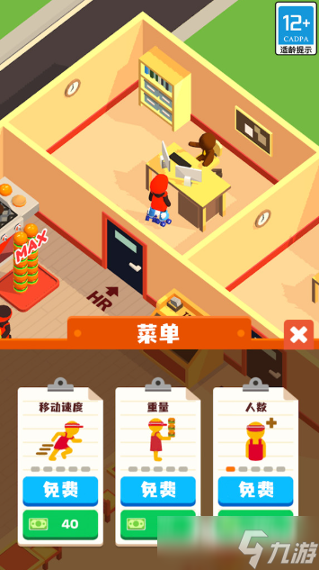 高热度的餐厅烹饪游戏大全2025 优质的餐厅烹饪游戏推荐