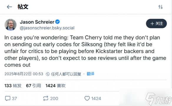 《丝之歌》力求公平！确认不会提前向媒体提供评测代码