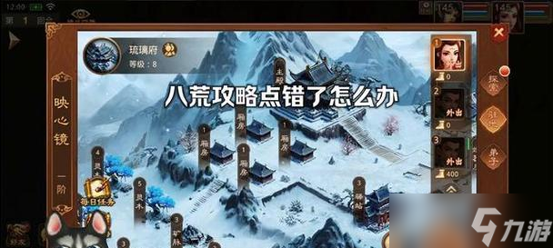 问道镜石系统开启方法是什么？如何开启问道八荒？