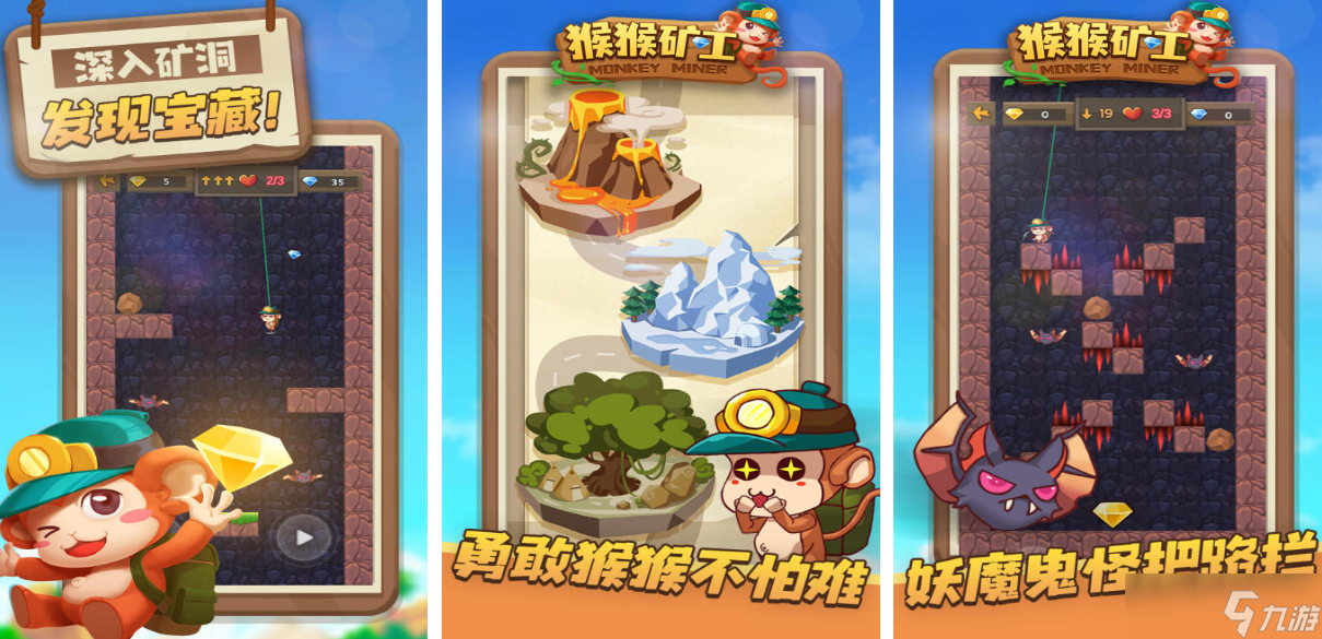 坐电梯一层一层挖矿的游戏叫什么 热门的挖矿游戏TOP102025截图