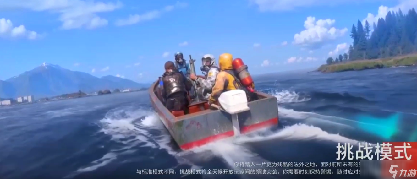 失控進(jìn)化安裝包怎么下載 失控進(jìn)化手游安卓手機(jī)版下載方式詳解截圖