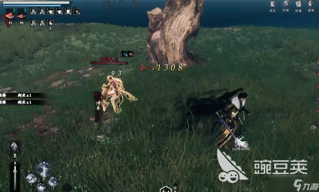 下一站江湖2特质生骨丹在哪 下一站江湖2手游特质生骨丹位置