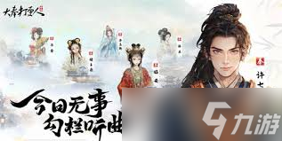 大奉打更人炼丹方法是什么