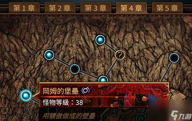 流放之路洗反色有什么技巧