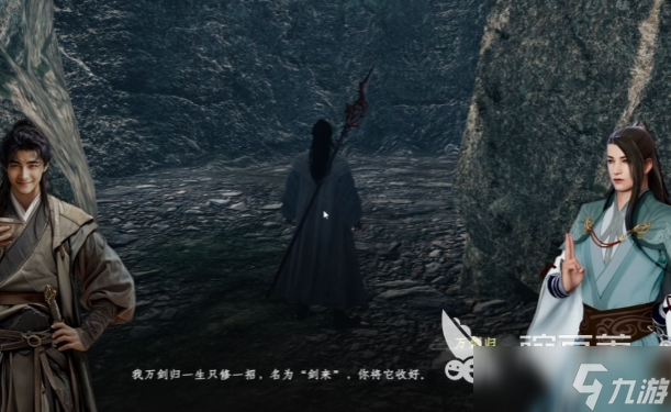 下一站江湖2剑来怎么获得 下一站江湖2手游剑来获取攻略
