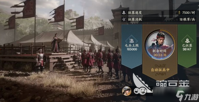 三国群英传策定九州开服攻略 三国群英传策定九州新手开局介绍
