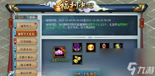 问道官道北杀狗任务的正确玩法是什么？有哪些技巧？