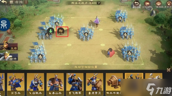 偃武阵法系统详解