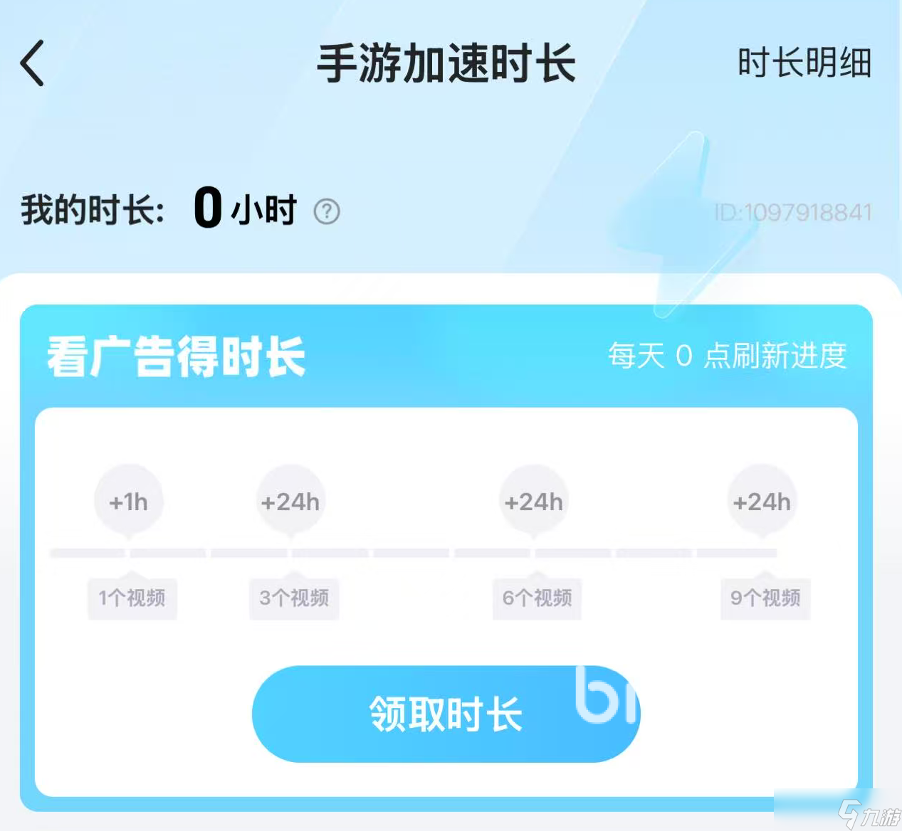 为什么和平精英闪退 和平闪退问题怎么解决