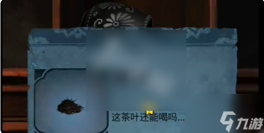 纸祭游戏第五章攻略 纸祭第5章图文攻略
