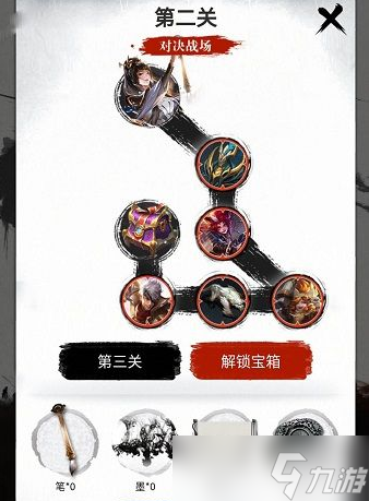 王者荣耀婉儿五划闯关夺宝通关心得与技巧