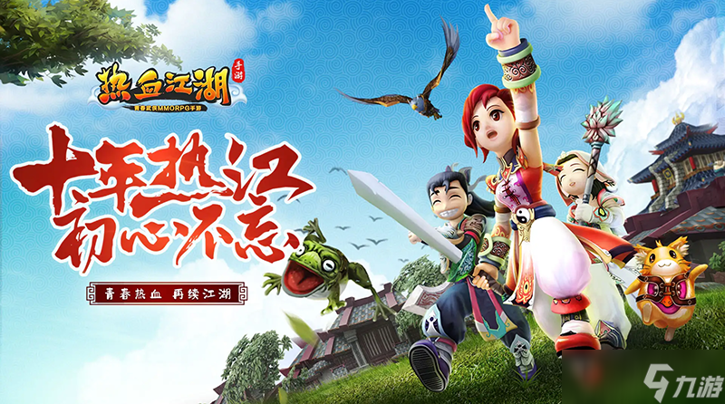 热血江湖加速器哪个好用 好用不花钱的热血江湖加速器分享截图