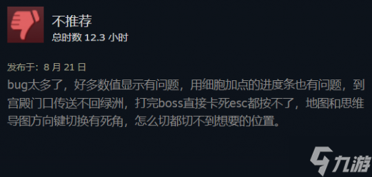 风评大逆转!《波斯王子:Rogue》花一年更新正式版,M站均分83