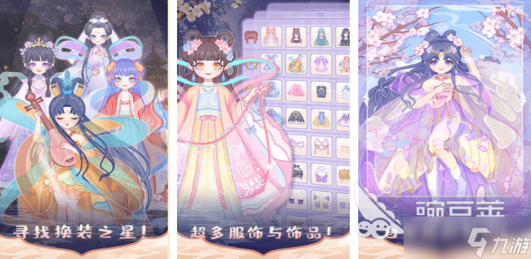 芭比換裝游戲合集 2025好玩的換裝游戲推薦
