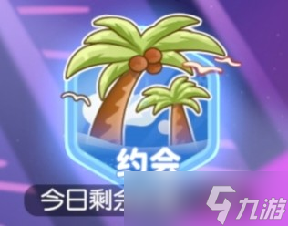 龙魂旅人好感度介绍获取攻略