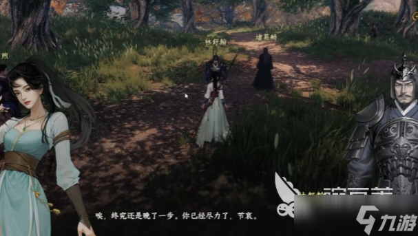 下一站江湖2逃婚千金攻略 下一站江湖2逃婚千金任务玩法