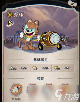 发条总动员飞行员攻略 发条总动员飞行员哪个好