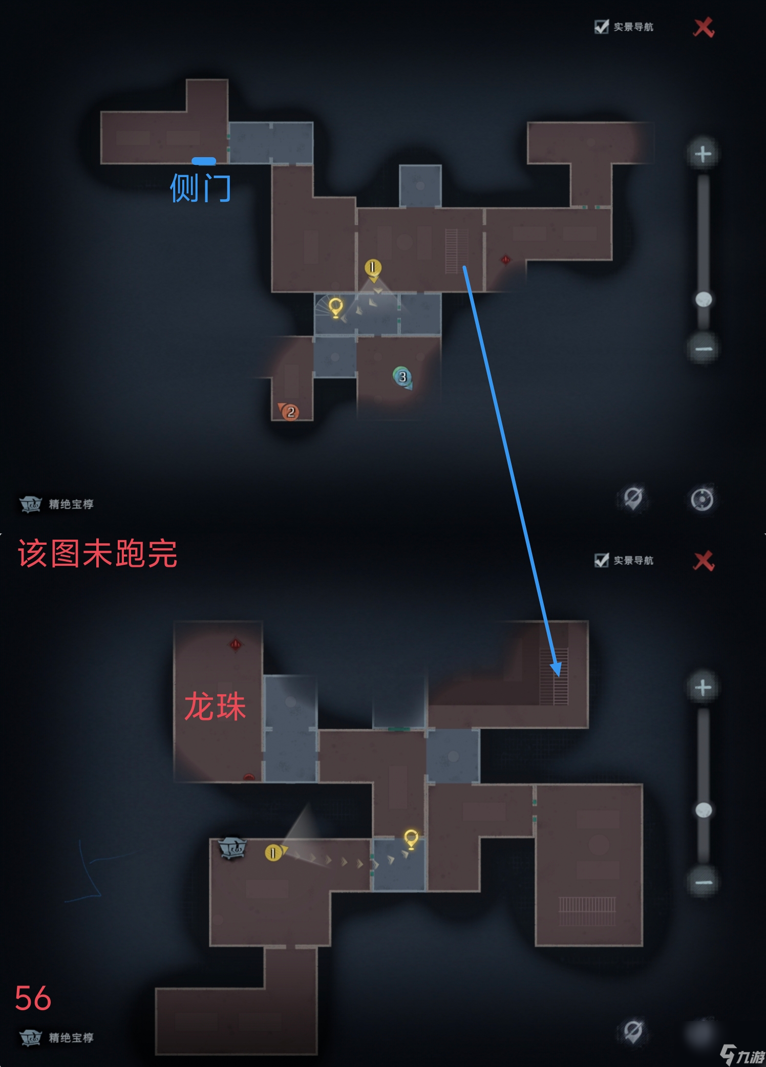 超自然行动组精绝古城困难┛型全地图小抄