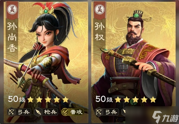 偃武阵法系统详解