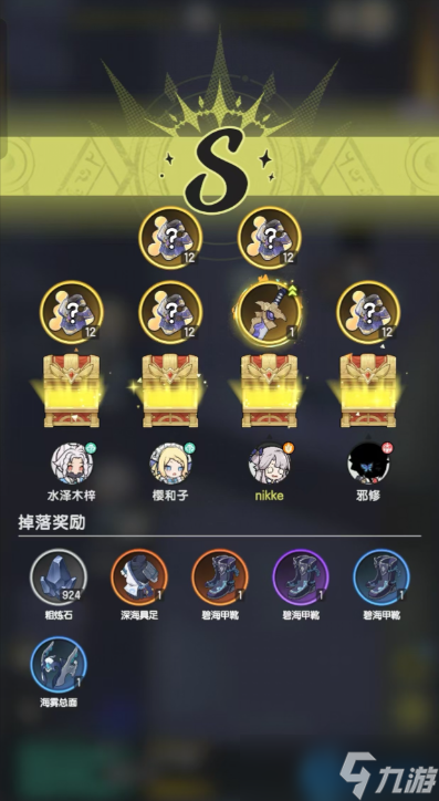 战神还是铁壁？斗士骑士术士贤者全职业拆解宝典