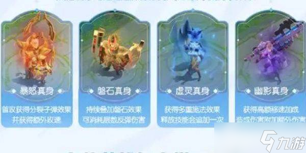 王者荣耀姜子牙天穹之誓皮肤获取指南：赛季任务与排位赛轻松拿