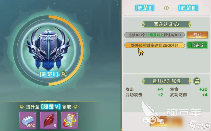 热血江湖归来礼包码分享 热血江湖归来礼包码有哪些