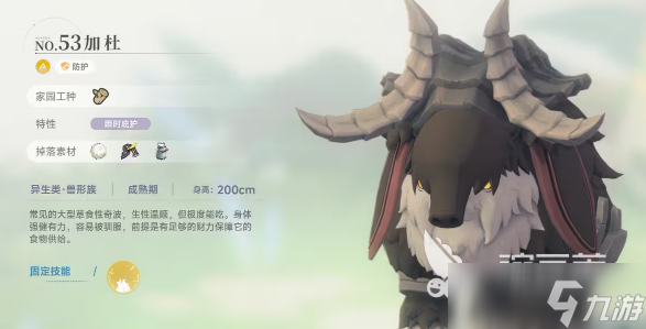 蓝色星原旅谣伐木怎么玩 蓝色星原旅谣伐木玩法指南